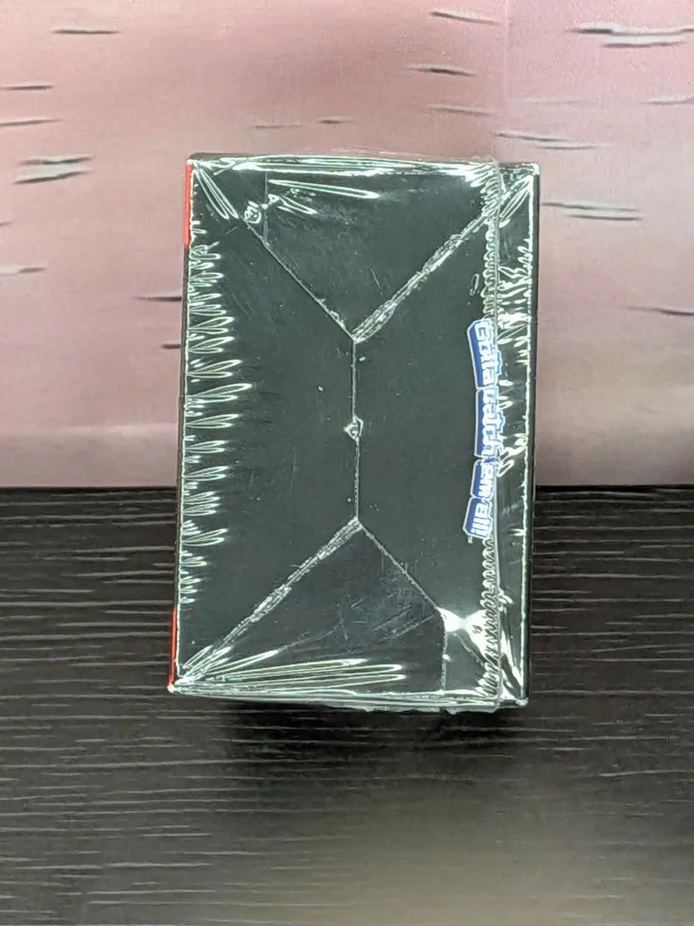 Pokémon TCG Mega Evolution Perfect Order Booster Bundle Box. New and Sealed.